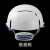 LISM简易车间防护帽防撞工作帽内胆瓜皮帽棒球帽内壳头盔内垫防护内衬 常规码含蓝白颌托带