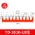 接线端子排TD-1510电线10P位并联短接片连接片短路短接条1进5出10 TD3010(20只装)