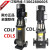 南方泵立式多级离心泵CDL-CDLF1-2-3-4-8-10-12-20-200增压水泵 CDL/CDLF20