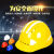 HKNA国标ABS反光安全帽工程工地施工员建筑监理领导安全头盔印字 五筋反光条款蓝色