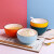 酷森荣（KUSENRONG）亲子碗一人一色家庭分用碗 轻奢钻石家用碗色彩色陶瓷米饭碗 多彩碗4色各1个