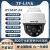 tplink有线poe摄像头网线供电双光全彩双向语音对讲远程控制云台 ipc682p 无内存