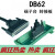 DB62-M7 转接线端子 DB62转接板 DR62 母头 孔 端子板 台 带外壳 DB62数据线 公对母 长度3米