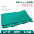 防静点台垫绿色胶皮防滑橡胶垫耐高温工作台垫实验室桌布维修桌垫 绿黑色 0.9*10*2MM