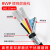 RVVP屏蔽线2 3 4 5 6 7 8 10 12 14芯X0.15 0.2平方控制信号线 屏蔽线 3芯X0.15平方 100米