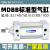 标准气缸MBB/MDBB32/40/50/63/80/100/125-25/50/75/100/15 MDBB32缸径带磁