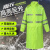 普舍（PUTSCHE）风衣式雨衣 反光防水加长版 荧光绿牛津纺 3XL码 