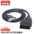 祥来鑫 OBD2转DB9延长线Serial RS232汽车诊断工具网关CAN连接线【1/9】1米 XLX-CD2A1