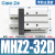 气动手指气缸mhz2-16d小型平行气爪夹具10D/20d/25d/32d/40d MHZ2-32D防尘罩款