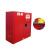 SYSBEL西斯贝尔 WA810300R红色安全柜可燃液体安全储存柜涂料印刷家具汽车储存CE认证