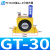 工业小型气动振动器仓壁震动GT8 GT10 GT13 K16 K-20 25 32 40 48 GT30