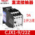 德力西直流接触器CJX1-9/22Z 12Z 16Z DC24V DC220V 48V110V36V CJX1-9/22Z DC12V【直流】定制