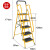 折叠梯子防滑多功能扶手四步五步梯加厚宽踏板人字梯椅 黄色扶手5步加宽踏板梯