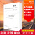 现货速发 TB/T 2075.2-2020 电气化铁路接触网零部件 第2部分：腕臂底座 图书 册