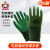 盛港（SHENGGANG）天然乳胶手套劳保手套掌浸涂层压纹耐磨耐油防滑手套工地作业  A688 绿（300付）