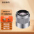 SONY索尼 E50mm F1.8 OSS APS-C画幅定焦 半画幅定焦镜头 街拍 特写人像 E50mm F1.8银色（人像镜头） 官方标配