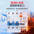 上海人民动作电流15mA毫安高灵敏 漏电断路器DZ47LE 1P2P3P16A  2 10A 40A