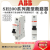 ABB断路器SH201/SH202-C6/C10/C13/C16/C20/C25/C32/C40/C 0.5A SH201-C