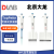 DLAB北京大龙TopPette手动可调式移液器移液枪排枪 8道0.5-10μl 