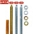 山河工品化学锚栓高强度8.8级化学膨胀螺丝 5.8级M16*300(1套) 1套 