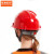 京洲实邦 安全帽工地透气加厚头盔施工建筑工程电力防护帽男士定制B V型透气桔色