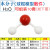 分子结构模型初高中学生J32003球棍式金属晶体氯化钠金刚石二氧化 水分子H2O 10套(散件需组装 学