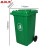 圣极光塑料垃圾桶240L常规款室外环保分类塑料垃圾箱可定制G1410绿色