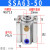 SSA63气缸 单作用气缸SSA63-5 10 15 20 25 30 40 50 SSA63-50