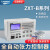 星舵电子连接器ZXTEC ZXT-B-600自动张力 磁粉调节控制器 中星工 600N型传感器1只