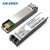 ABLEMEN 光模块SFP+-10G-单模模块(1310nm,10km,LC)万兆单模双纤光模块中兴光模块