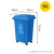 千井240l户外分类垃圾桶带轮盖子环卫大号容量商用小区干湿分离垃圾箱 蓝色30升加厚桶 可回收物