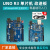 uno r3开发板 主板ATmega328P系统板嵌入式电子学习 套件 arduino uno r3 改进版（插件板）+数