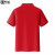 夏季短袖POLO衫男女团队班服工作服文化衫Polo衫定制HT2009红4XL