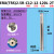 适用小径铣刀杆 ESE数控铣刀杆 JDMT0702立铣刀 8 10 1112双刃刀杆 TRS2.5R-C12-12-120L-2T 直
