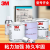 顶昇3M94#底涂3M94Primer 助粘剂 底涂剂 表面处理剂 提高粘接力加快初粘速度1夸脱/罐 3M94分装10ML 现货