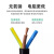 广州珠江电缆花城牌铜芯RVV  5X1.5平方三相四线软护套线