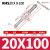 定制适用型无杆气缸磁偶式长行程滑台RMS10/16/20/25/32/40X100X200 桔红色 RMS20X100