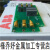 变频器 ACS550 SRFC4510C/SRFC4611C/SRFC4620C R5/R6 SRFC4620C