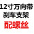 3寸4寸5寸6寸8寸10寸12寸超重型支架10厘加厚钢板万向轮脚轮架子 花色