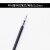 晨光替芯 全针管 子弹头水笔学生签字笔中性笔笔芯 MG6140黑色0.5半针管笔芯40支装