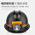 Golmud带灯安全帽 工地矿工电工施工作业 安全头盔 ABS帽子防撞 GM776