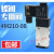 气动蝶阀电磁阀4M210-08 DC24V平型孔45MM气缸防爆线圈AC220V 4M210-08 DC24V防爆电磁阀