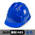 梓萤岔玻璃钢安帽工地国标白色建筑施工夏季透气男头盔定制logo印字 360 国标ABS加厚 蓝色