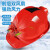 安美尚 (ams) 安全帽风扇 LED头灯 红色 1顶 工程建筑工地太阳能充电两用头盔