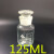 京懿烨蜀牛广口试剂瓶化学白大口广口瓶玻璃瓶磨口试剂瓶500m1000m 10个白大口60ml