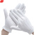 谋福 三筋交通指挥手套白手套 检阅阅兵手套 （三筋棉标准款 ）10871