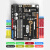 适用于arduino新版BLE-UNO R3主板集成蓝牙4.0入门开发板 单片机 BLE-UNO （无logo）