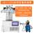 驰笠 冷冻干燥机N系列-50℃空压机真空冻干机实验室干果机食物烘干机 LGJ-10D台式普通型 