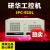 工控机IPC610L机箱电源一体机510原装全新4U服务器 707VG/I5-10400F/4G/SSD256 研华IPC-510+250W电源
