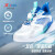 特步（XTEP）特步(XTEP)童鞋氢风2.0男童网面透气跑鞋 新白色/普鲁士蓝 37码